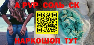 стаф Берёзовский