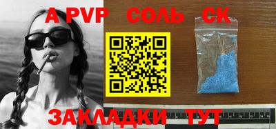 МДПВ Балаково