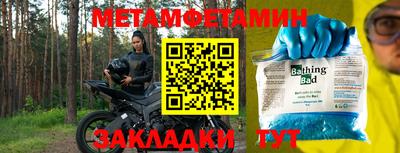 прущие крисы Балахна