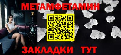 спайс Апшеронск