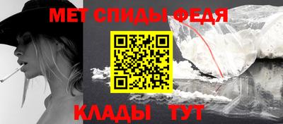 спайс Апшеронск