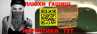 марки nbome Апрелевка