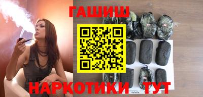 спайс Апшеронск