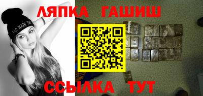 спайс Апшеронск