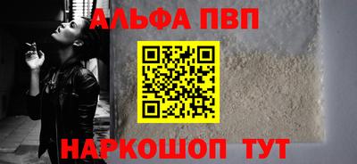 марки nbome Апрелевка