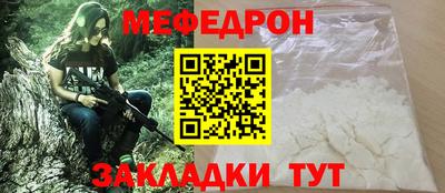 МДПВ Балаково
