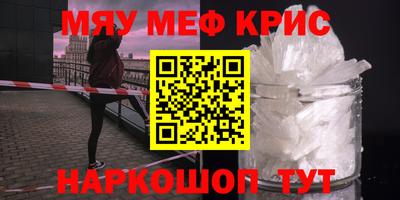 марки nbome Апрелевка