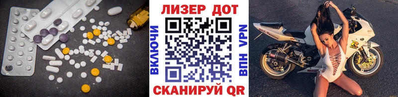 LSD-25 экстази кислота  Бердск 