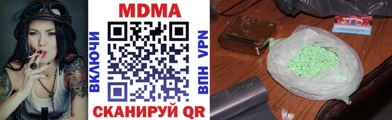 МДМА молли  OMG как зайти  Бердск  купить  