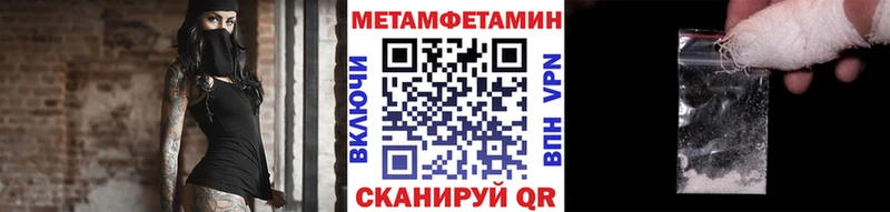 Метамфетамин Декстрометамфетамин 99.9%  хочу наркоту  Бердск 