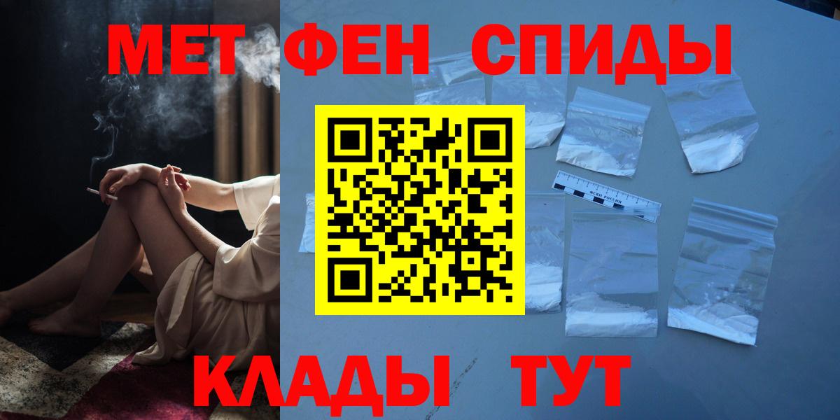 МЕТАМФЕТАМИН Декстрометамфетамин 99.9%  Вход с VPN  Бердск  МЕТАМФЕТАМИН Декстрометамфетамин 99.9% 
