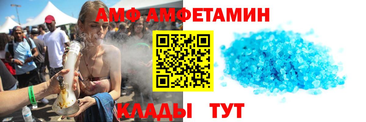 Первитин кристалл  Первитин кристалл  Бердск 