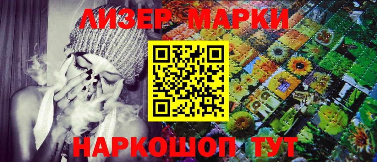 как найти   Марки 25I-NBOMe 1,5мг  Вход с VPN  Марки 25I-NBOMe 1,5мг  Бердск 