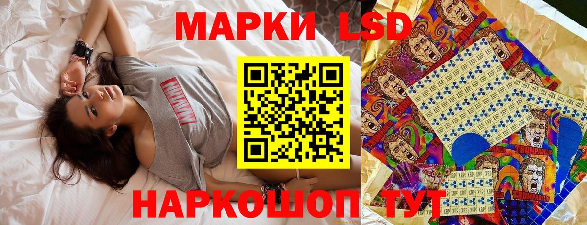 Марки 25I-NBOMe 1500мкг Бердск