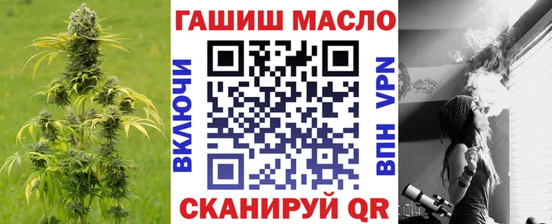 Дистиллят ТГК жижа  где купить   Бердск 