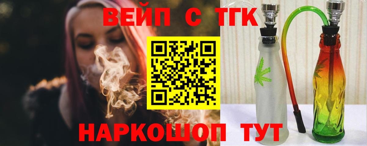 ТГК Wax Бердск