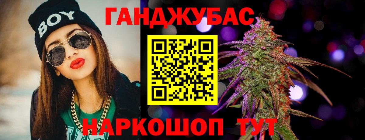 МАРИХУАНА планчик  Вход с VPN  Марихуана сатива  Бердск  Бошки марихуана MAZAR 
